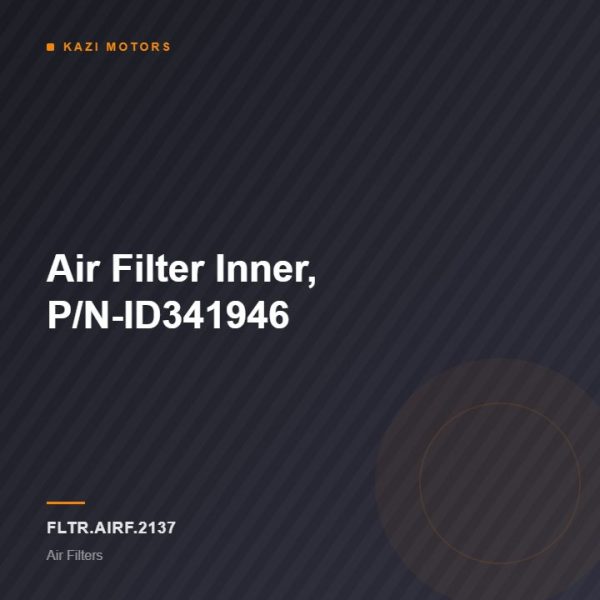 Air Filter Inner, P/N-ID341946
