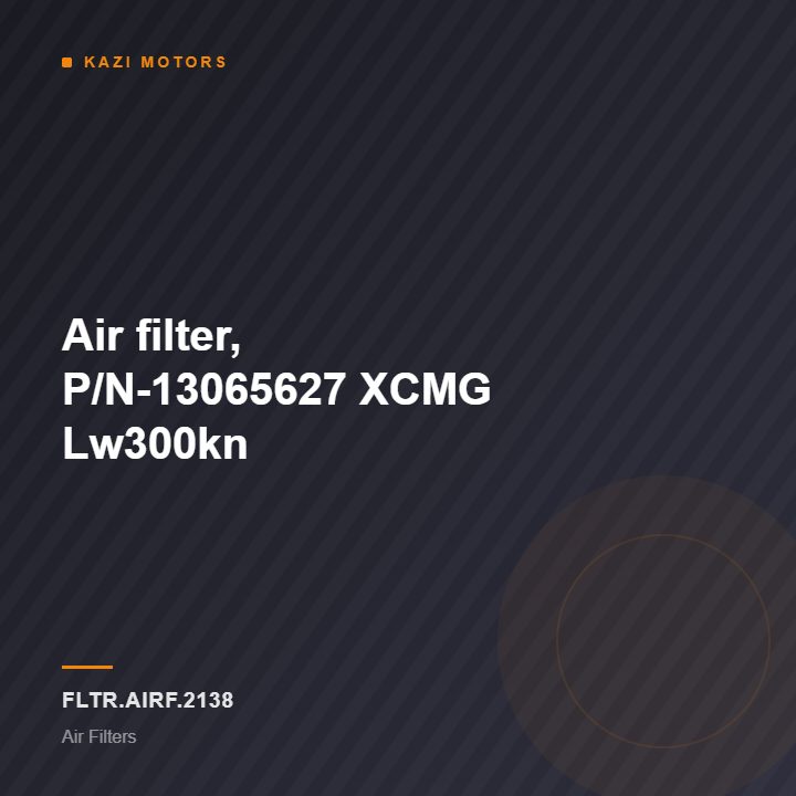 Air filter, P/N-13065627 XCMG Lw300kn