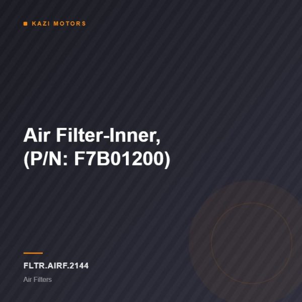 Air Filter-Inner, (P/N: F7B01200)