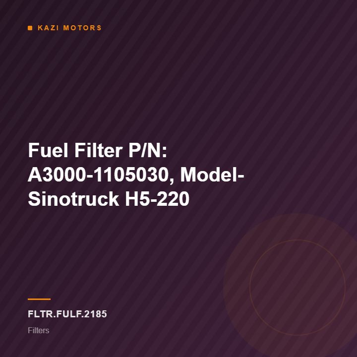 Fuel Filter P/N: A3000-1105030, Model- Sinotruck H5-220