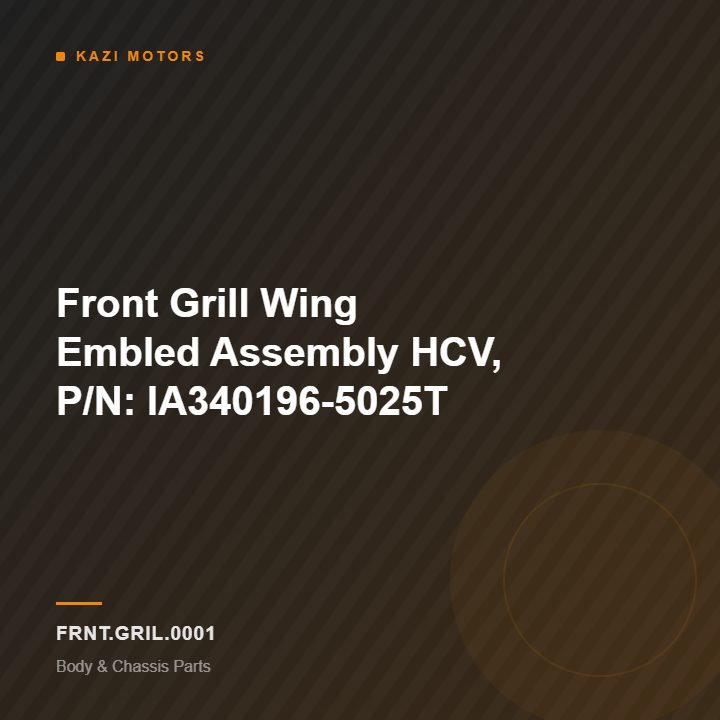 Front Grill Wing Embled Assembly HCV, P/N: IA340196-5025T